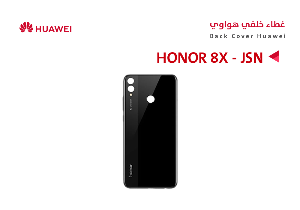 خلفيات هواوي (JSN) HONOR 8X اسود