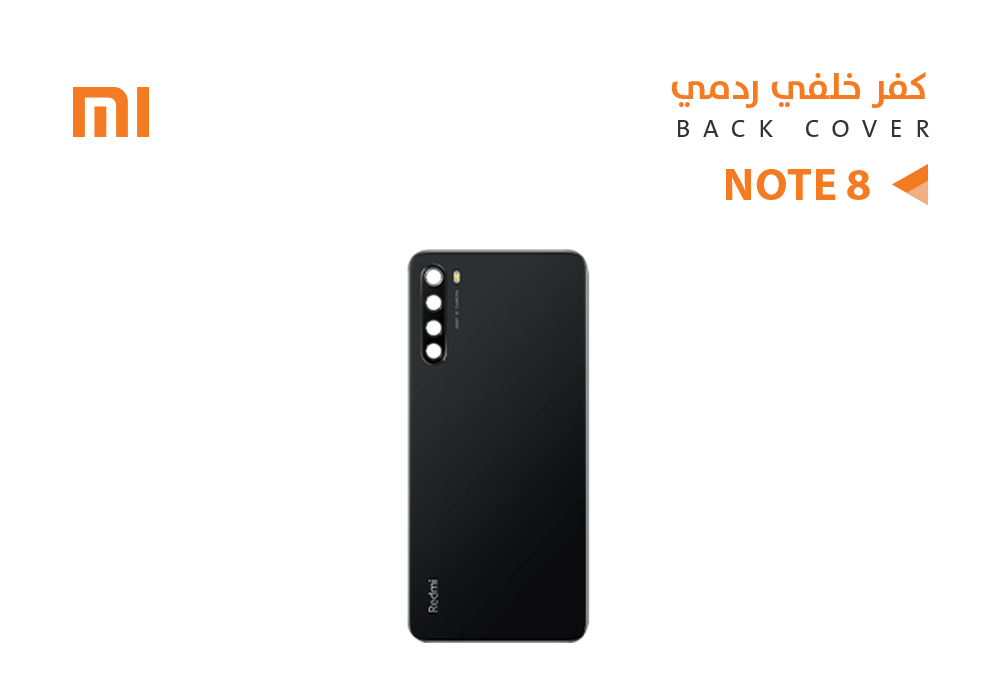 خلفيات ردمي REDMI - NOTE8  اسود
