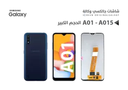 ASA شاشات جالكسي وكالة الحجم الكبير A01 - A015 - منتج عالي الجودة من مجموعة السيفي