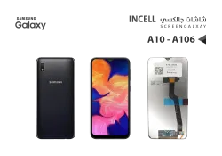 ASA شاشات جالكسي A10 - A105 (incell) - منتج عالي الجودة من مجموعة السيفي