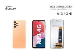 ASA شاشات جالكسي وكالة A13 4G - A135 - A137 - A23 - A235 - منتج عالي الجودة من مجموعة السيفي