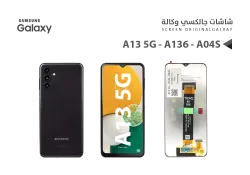 ASA شاشات جالكسي وكالة A13 5G - A136 - A04S - A047 ( S ) - منتج عالي الجودة من مجموعة السيفي