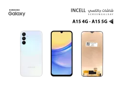 ASA شاشات جالكسي (A15 4G - A155 - A15 5G - A156 (incell - منتج عالي الجودة من مجموعة السيفي