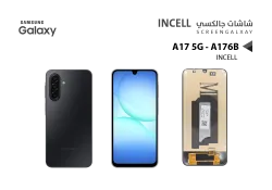 ASA شاشات جالكسي A17 4G - A175 - A17 5G - A176 (incell) - منتج عالي الجودة من مجموعة السيفي