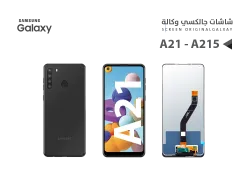 ASA شاشات جالكسي وكالة A21 - A215 - منتج عالي الجودة من مجموعة السيفي