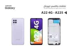 ASA شاشات جالكسي A22 4G - A225 (incell) مع العضمة - منتج عالي الجودة من مجموعة السيفي