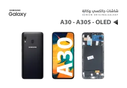 ASA شاشات جالكسي وكالة A30 - A305 - A50 - A505 - A50S - A507 (OLED) مع العضمة - منتج عالي الجودة من مجموعة السيفي