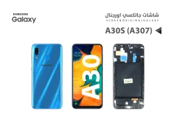 ASA شاشات جالكسي A30 - A305 - A50 - A50S (incell) مع العضمة - منتج عالي الجودة من مجموعة السيفي