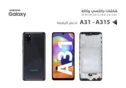 ASA شاشات جالكسي وكالة A31 - A315 (OLED) مع العضمة - منتج عالي الجودة من مجموعة السيفي