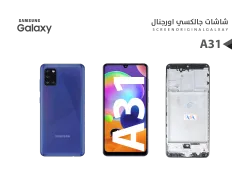 ASA شاشات جالكسي A31 - A315 (incell) مع العضمة - منتج عالي الجودة من مجموعة السيفي