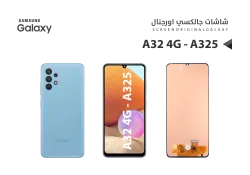 ASA شاشات جالكسي A32 4G - A325 (incell) - منتج عالي الجودة من مجموعة السيفي