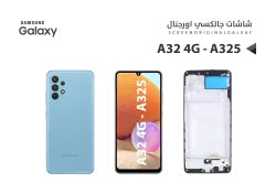 ASA شاشات جالكسي A32 4G - A325 (incell) مع العضمة - منتج عالي الجودة من مجموعة السيفي