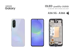 ASA شاشات جالكسي A36 5G - A366 (OLED) مع العضمة - منتج عالي الجودة من مجموعة السيفي