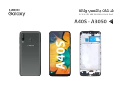 ASA شاشات جالكسي وكاله A40S - A3050 - M30 - M305 (OLED) مع العضمة - منتج عالي الجودة من مجموعة السيفي
