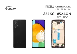 ASA شاشات جالكسي A52 5G - A52 4G - A52S 5G (incell New) مع العضمة - منتج عالي الجودة من مجموعة السيفي