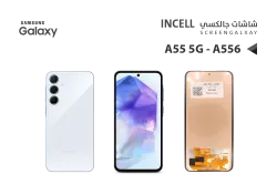 ASA شاشات جالكسي A55 5G - A556 (incell) - منتج عالي الجودة من مجموعة السيفي