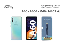 ASA شاشات جالكسي وكالة A60 - A606 - M40 - M405 - منتج عالي الجودة من مجموعة السيفي