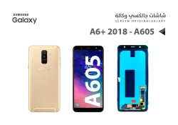 ASA شاشات جالكسي وكالة A6+ 2018 - A605 - منتج عالي الجودة من مجموعة السيفي