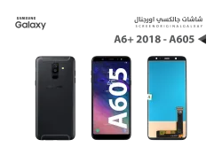 ASA شاشات جالكسي A6+ 2018 - A605 (incell) - منتج عالي الجودة من مجموعة السيفي