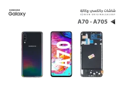 ASA شاشات جالكسي وكالة A70 - A705 (OLED) مع العضمة - منتج عالي الجودة من مجموعة السيفي