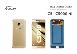 ASA شاشات جالكسي C5 - C5000 (OLED) ذهبي - منتج عالي الجودة من مجموعة السيفي