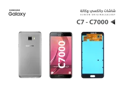 ASA شاشات جالكسي C7 - C7000 (OLED) اسود - منتج عالي الجودة من مجموعة السيفي