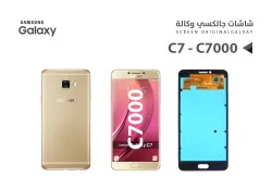 ASA شاشات جالكسي C7 - C7000 (OLED)  ذهبي - منتج عالي الجودة من مجموعة السيفي