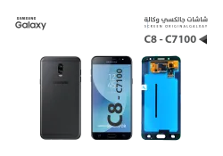 ASA شاشات جالكسي وكالة C8 - C7100 اسود - منتج عالي الجودة من مجموعة السيفي
