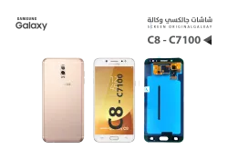 ASA شاشات جالكسي وكالة C8 - C7100 ابيض - منتج عالي الجودة من مجموعة السيفي