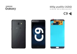 ASA شاشات جالكسي C9 - C9000 (OLED) اسود - منتج عالي الجودة من مجموعة السيفي