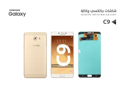 ASA شاشات جالكسي وكالة C9 - C9000 ابيض - منتج عالي الجودة من مجموعة السيفي