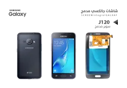 ASA شاشات جالكسي سوبر مدمج J120 اسود - منتج عالي الجودة من مجموعة السيفي