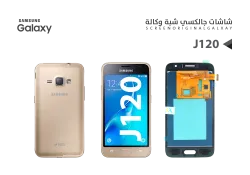 ASA شاشات جالكسي شبه الوكالة J120 ذهبي - منتج عالي الجودة من مجموعة السيفي