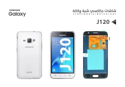 ASA شاشات جالكسي شبه الوكالة J120 ابيض - منتج عالي الجودة من مجموعة السيفي