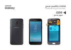 ASA شاشات جالكسي سوبر مدمج J250 اسود - منتج عالي الجودة من مجموعة السيفي
