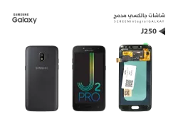 ASA شاشات جالكسي مدمج J250 اسود - منتج عالي الجودة من مجموعة السيفي