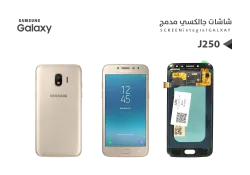 ASA شاشات جالكسي مدمج J250 ذهبي - منتج عالي الجودة من مجموعة السيفي