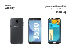 ASA شاشات جالكسي مدمج J530 اسود - منتج عالي الجودة من مجموعة السيفي