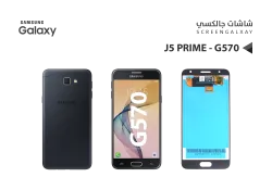 ASA شاشات جالكسي J5 PRIME - G570 (incell) اسود - منتج عالي الجودة من مجموعة السيفي