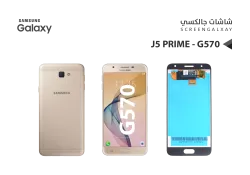 ASA شاشات جالكسي J5 PRIME - G570 (incell) ذهبي - منتج عالي الجودة من مجموعة السيفي