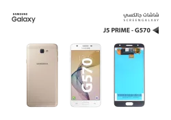 ASA شاشات جالكسي J5 PRIME - G570 (incell) ابيض - منتج عالي الجودة من مجموعة السيفي