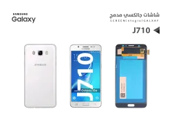 ASA شاشات جالكسي مدمج J710 ابيض - منتج عالي الجودة من مجموعة السيفي
