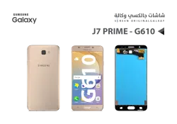 ASA شاشات جالكسي وكالة J7 Prime - G610 ذهبي - منتج عالي الجودة من مجموعة السيفي