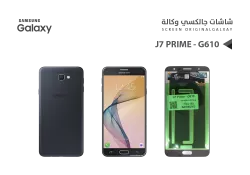 ASA شاشات جالكسي وكالة J7 Prime - G610 ( S ) اسود - منتج عالي الجودة من مجموعة السيفي
