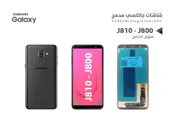 ASA شاشات جالكسي سوبر مدمج J810 - J800 - منتج عالي الجودة من مجموعة السيفي