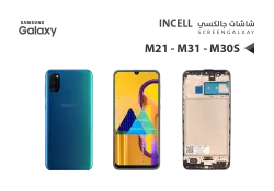 ASA شاشات جالكسي M31 - M315 - M30S - M307 - M21 - M215 (incell) مع العضمة - منتج عالي الجودة من مجموعة السيفي