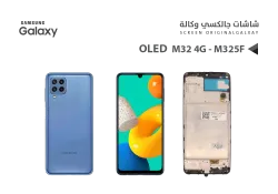 ASA شاشات جالكسي M32 4G - M325F (OLED) مع العضمة - منتج عالي الجودة من مجموعة السيفي