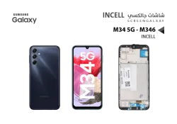ASA شاشات جالكسي M34 5G - M346 (incell) مع العضمة - منتج عالي الجودة من مجموعة السيفي