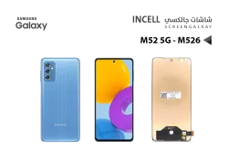 ASA شاشات جالكسي M52 5G - M526 (incell) - منتج عالي الجودة من مجموعة السيفي