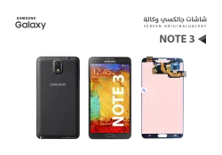ASA شاشات جالكسي تشليح NOTE3 اسود - منتج عالي الجودة من مجموعة السيفي